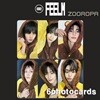 [새상품/E 포토카드 세트] 82MAJOR 82메이저 FEELM (정품/뮤직앤드라마)