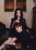 [A형] GLASS VISION 중국 2026년 9월호 : 황익&관홍 (黄羿＆官鴻) 커버 (A형 잡지+카드 4장)