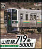 BD 719系5000番台山形線