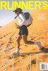 Runners World (계간) : 2026년 no.03