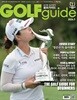 골프가이드 GOLF guide (월간) : 9월 [2026]