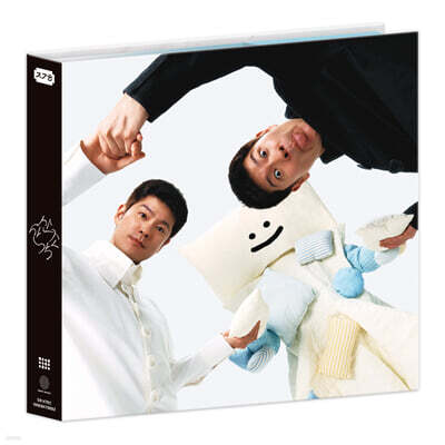 장기하 - 산산조각