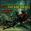 O.S.T. - Thunderball/제임스본드 썬더볼작전/(LP)