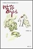 만남 속으로
