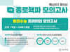 종로 핵파(핵심체크 파이널) 모의고사 고3 수학 (2026년)