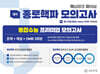 종로 핵파(핵심체크 파이널) 모의고사 고3 영어 (2026년)