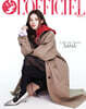 [A형] L'Officiel SG 로피시엘 싱가포르 2026년 09월호 : 트와이스 사나 커버