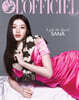 [B형] L'Officiel SG 로피시엘 싱가포르 2026년 09월호 : 트와이스 사나 커버