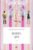 롤리타는 없다 2