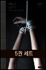 [세트] 버티고(VERTIGO) 미스터리 스릴러 시리즈