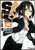 なれる!SE  13 徹底指南?新人硏修