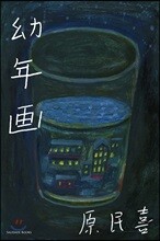 상품명