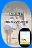 『우리 동네 줍기 철학자』 어린이 철학자 줍깅 데이