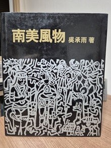 상품명