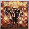 (일본반 초판 / LP 바이닐) Morning Musume 모닝구 무스메 - 연애혁명 21 / ?愛レボリュ?ション21