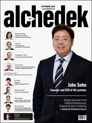 alchedek (September 2026)