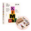김치 책 The Kimchi Book