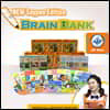 [Brain Bank] G1 Full Set (Science + Social Studies) (세이펜 에디션 / 세이펜 미포함)