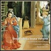 Rene Jacobs 몬테베르디: 성모 마리아의 저녁 기도 - 르네 야콥스 (Monteverdi: Vespro della Beata Vergine 1610)
