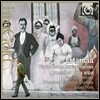 Josep Pons 히나스테라: 에스탄시아, 협주 변주곡, 하프 협주곡, 파우스트 서곡 (Ginastera: Estancias, Variaciones concertantes, Harp Concerto)