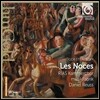 RIAS Kammerchor 스트라빈스키: 결혼, 미사, 칸타타 (Stravinsky: Les Noces, Mass, Cantata)