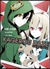 만화 아지랑이 데이즈 KAGEROU DAZE 6