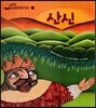 산신
