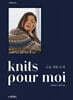 knits pour moi 나를 위한 뜨개