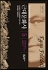 근대문화사 5
