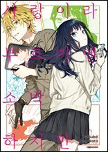 상품명