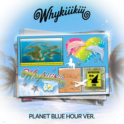 KiiiKiii (키키) - EP : WhyKiiiKiii [PLANET BLUE HOUR VER.]