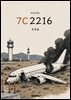 7C2216