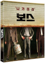 보스 (풀슬립 한정판) : 블루레이