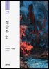 정글북 2