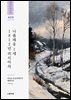 1812년 러시아의 나폴레옹 1세