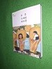 푸른 늑대의 파수꾼