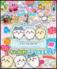 キャラぱふぇ ちいかわアクリルスタンプ特大號