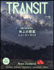 TRANSIT 73