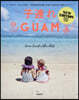 子連れGUAM NEW EDITION