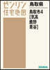 鳥取縣 鳥取市 4 氣高.鹿野.靑谷