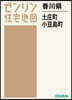 香川縣 土庄町.小豆島町