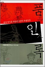 상품명