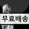 신중현 - 신중현 The Origin