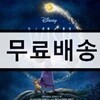 위시 애니메이션 음악 (Wish: The Songs OST)