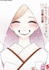 그비스트돌은사랑을한다(1-15완)