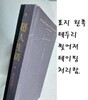 초인생활 2 : 강의록