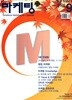 마케팅 Marketing (월간) : 9월 [2026]