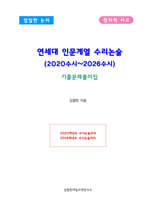 상품명