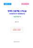 연세대 인문계열 수리논술 (2020수시~2026수시)