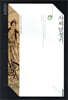 사씨남정기